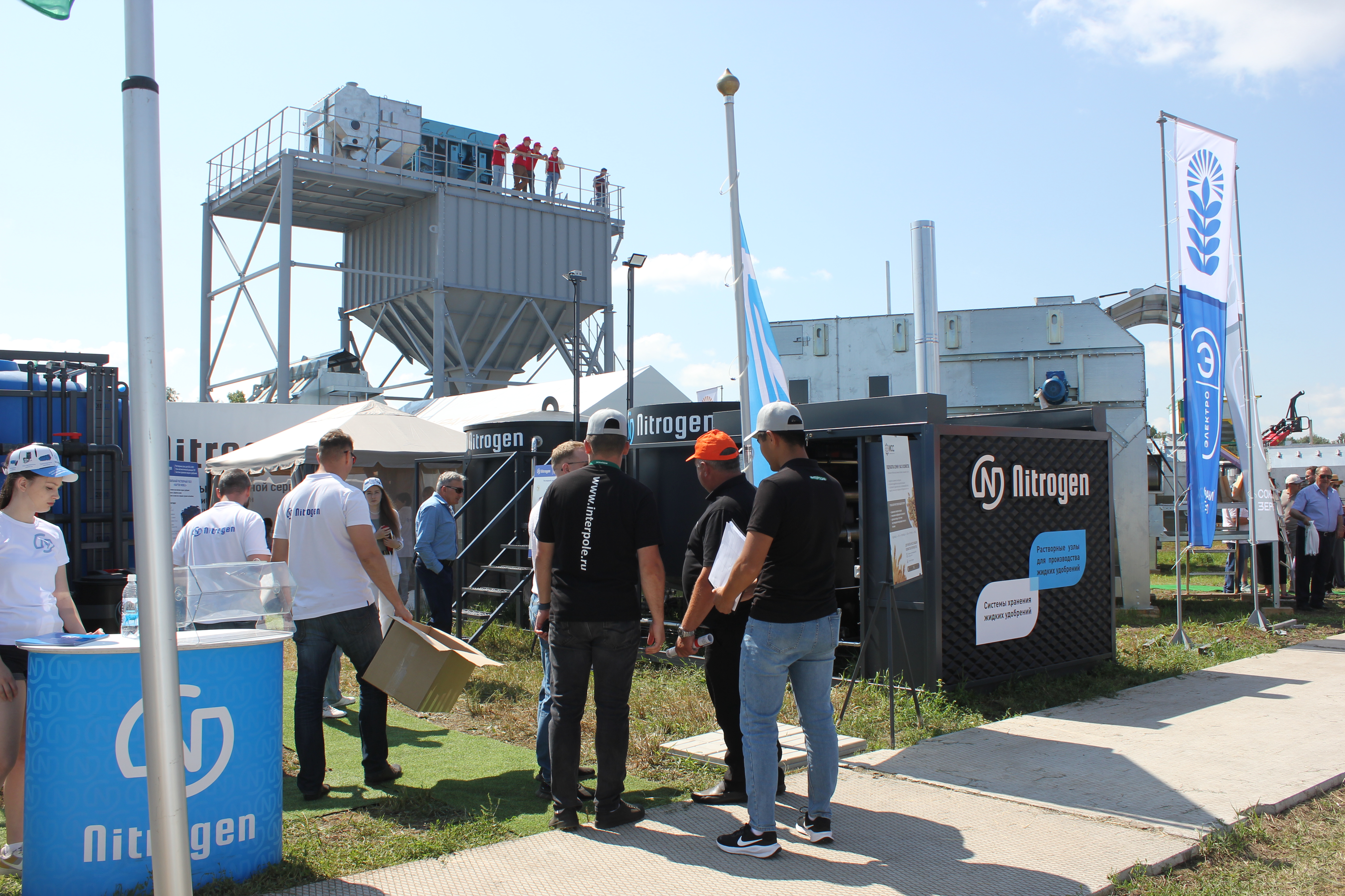 ООО «Нитроген»