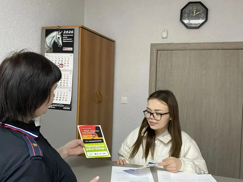 JPG Файл