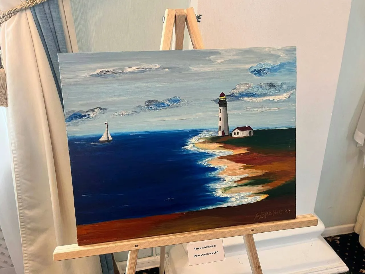 В Севастополе открыли выставку картин, созданных жёнами и матерями бойцов СВО></div><div class=