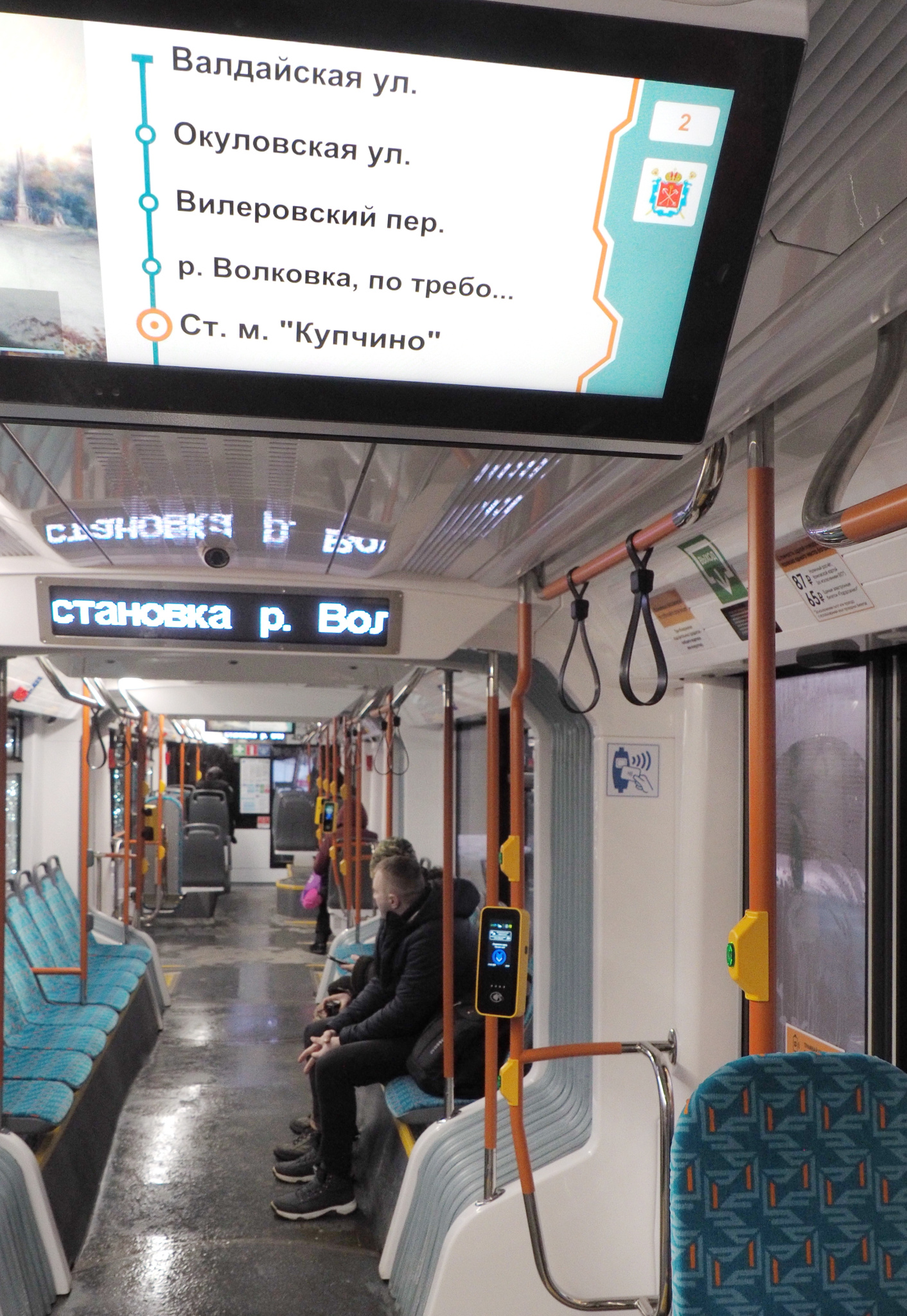 Трамвай в Шушары4_Г.jpg