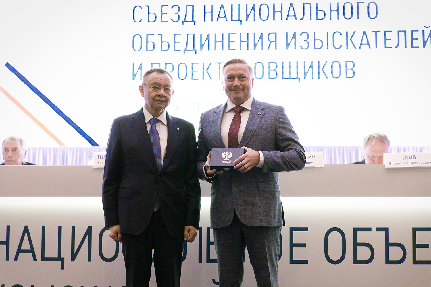 Делегаты XV Всероссийского съезда НОПРИЗ подвели итоги работы и определили вектор дальнейшего развития профессионального сообщества