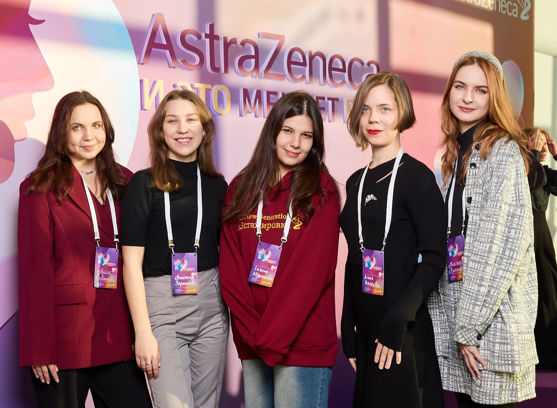 Стажировка в AstraZeneca