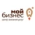 Центр  «Мой бизнес»