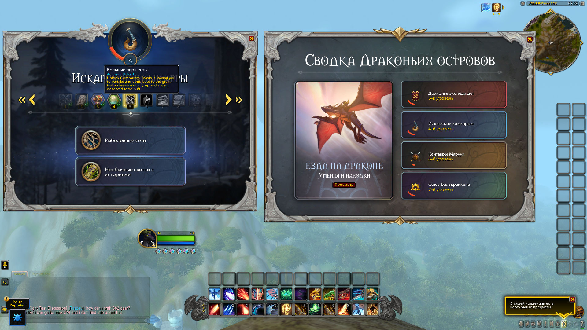 Звезды на уровнях в играх. Уровни сложности в играх. Идеи для уровня в игре. Кузница empires & puzzles таблица. One level 3 stickman.