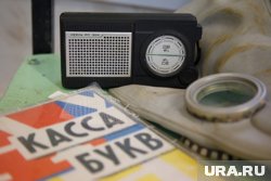 Вещание «Радио Свобода»** началось в 1950 году