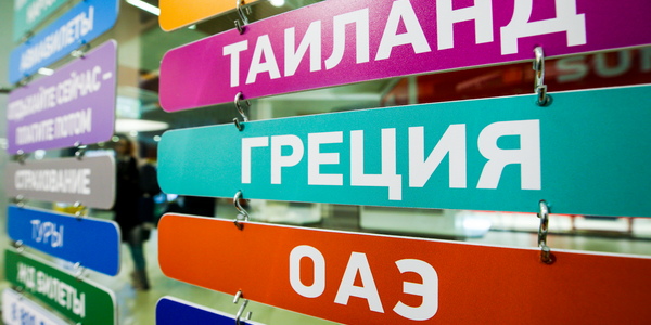 Михаил Терещенко/ТАСС