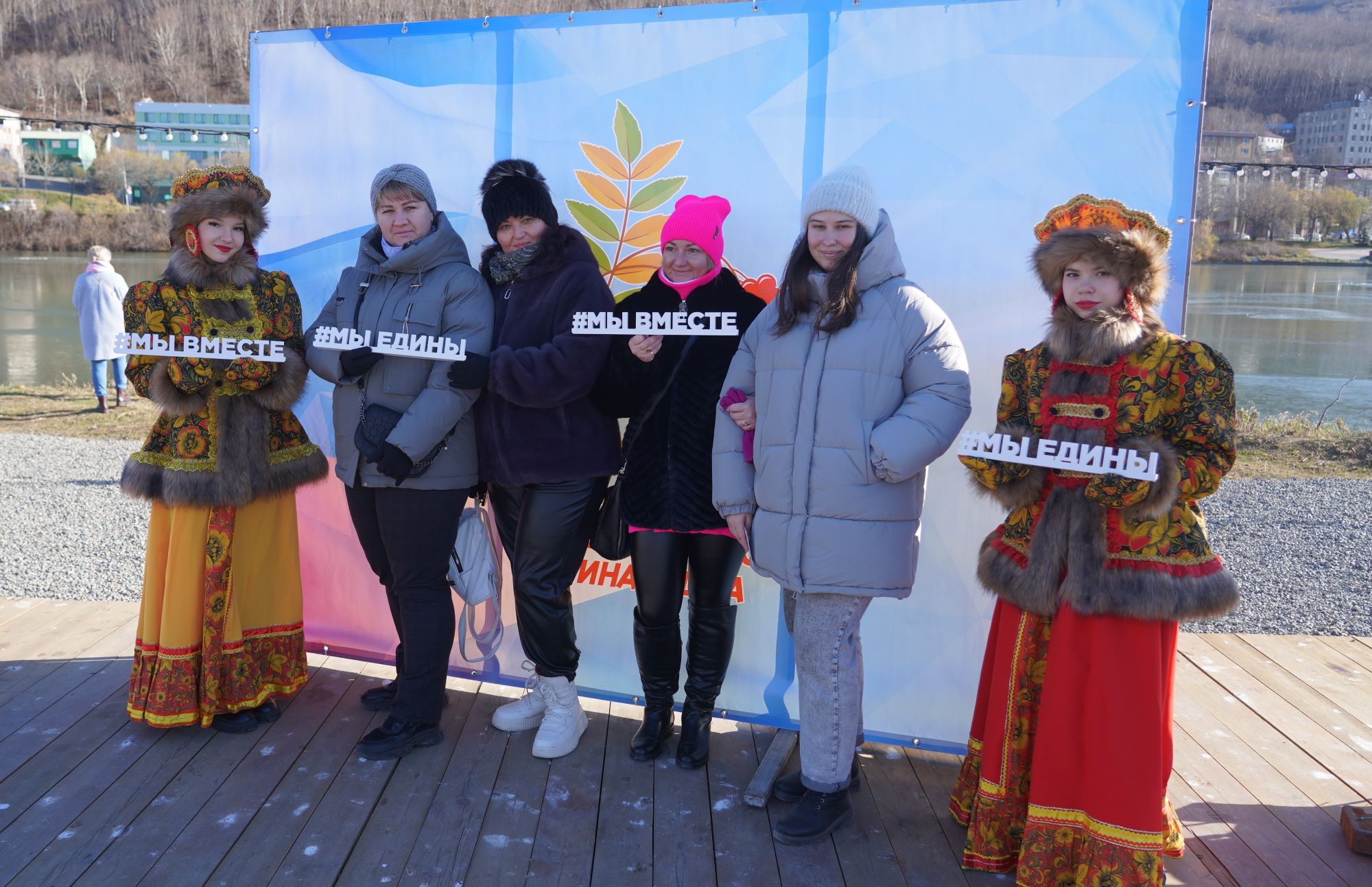 Петропавловск-Камчатский отметил День народного единства