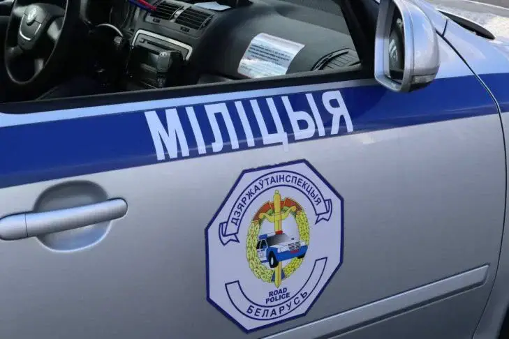 Милиция