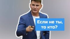 Ректор ТГПУ Константин Подрезов побывал в чате у каждого студента