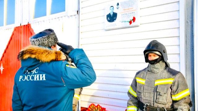 В Пыть-Яхе открыли мемориальную доску пожарному-участнику СВО