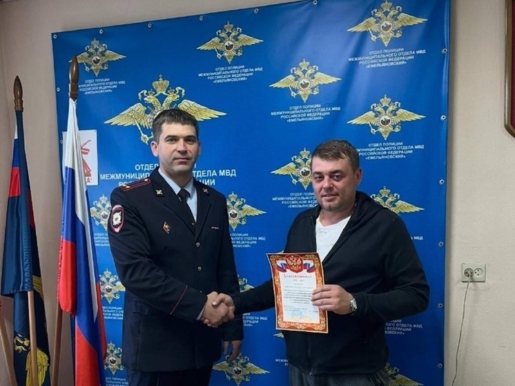 Житель Красноярского края спас пенсионерку от мошенников, пытавшихся похитить полмиллиона рублей