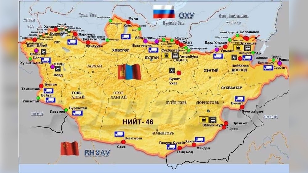 Граница россии и монголии карта