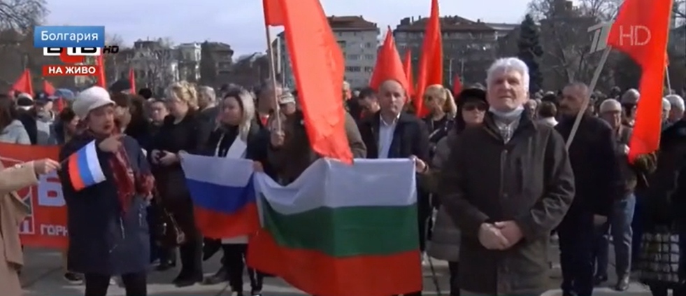 Вести болгария. Митинг фото. Митинг в Болгарии. Российские митинги. Болгария люди.