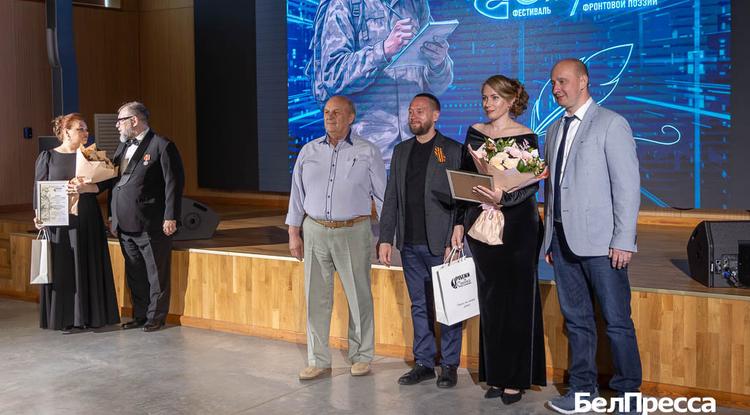 В Белгородской области прошёл I Фестиваль современной фронтовой поэзии «Рубежи и строки»