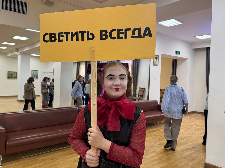 Фестиваль 