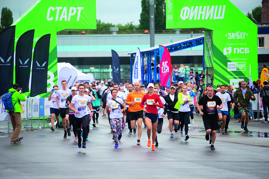 Беги герой.jpg