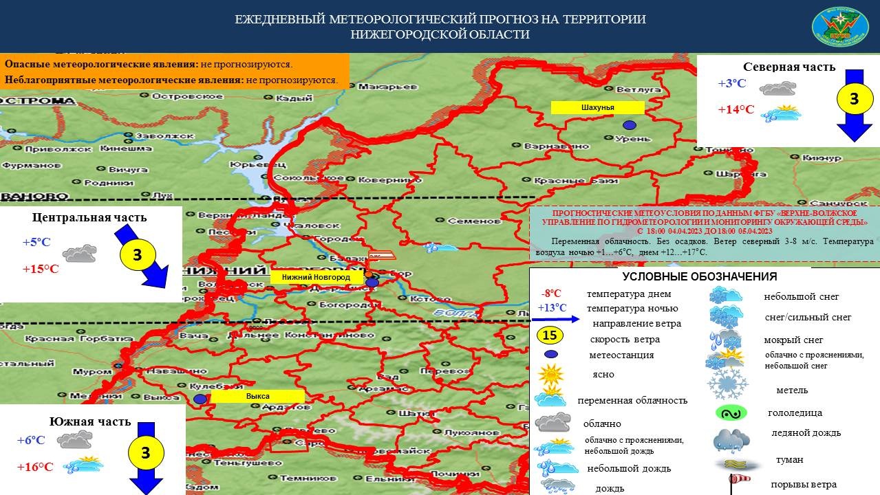 Особые территории нижегородской области