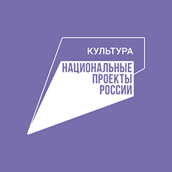 Школьники Якутии могут принять участие во всероссийской онлайн-олимпиаде «Культура вокруг нас»