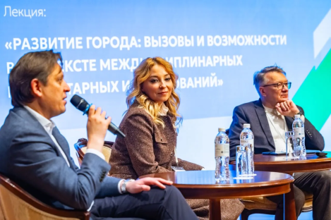В Ханты-Мансийске прошла VII Всероссийская научно-практическая конференция «Новые векторы развития местного самоуправления: научные подходы»