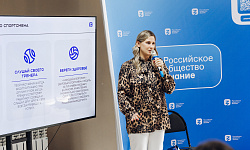 Олимпийская чемпионка зарядила на успех молодежь Бурятии  