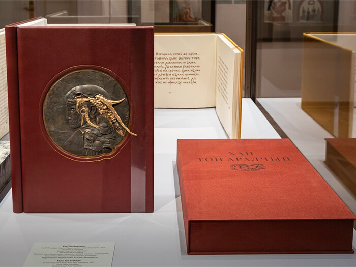 С 21 мая 2024 года в Зимнем дворце открылась выставка «Сотворение книги. Редкая книга 