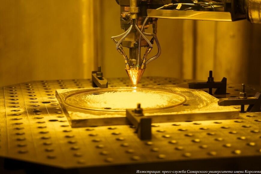 В Самарском университете завершились испытания технологии производства турбин с применением 3D-печати