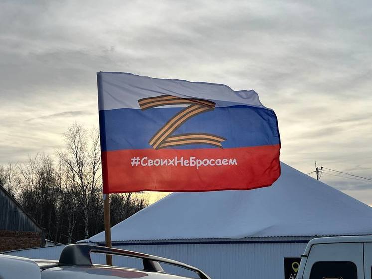 Автопробег в поддержку бойцов СВО и президента Путина прошел в Томской области