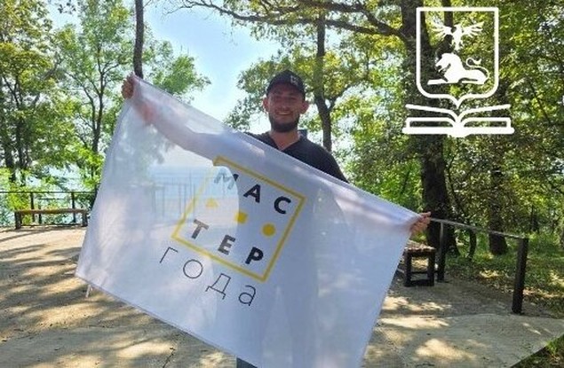 Белгородец стал участником Всероссийского профсоюзного тренинг-лагеря «Мастерская успеха»