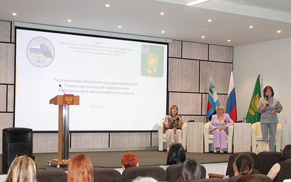 Подвели итоги