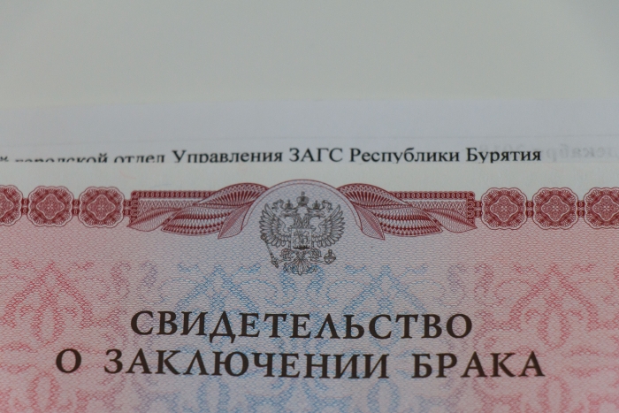 сайт загс бурятия