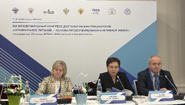 Итоги XIХ Международного конгресса диетологов и нутрициологов «Оптимальное питание – основа продолжительной и активной жизни»