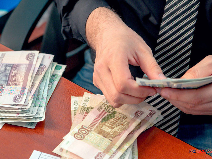 Почти 40% разницы: в Кузбассе зарплаты женщин серьёзно отстают от мужских