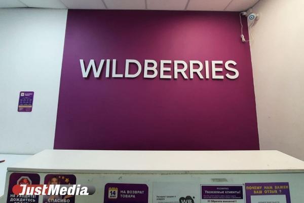 Суд обязал Wildberries выплатить екатеринбуржцу около 500 тысяч рублей за продажу неисправного компьютера - Фото 1