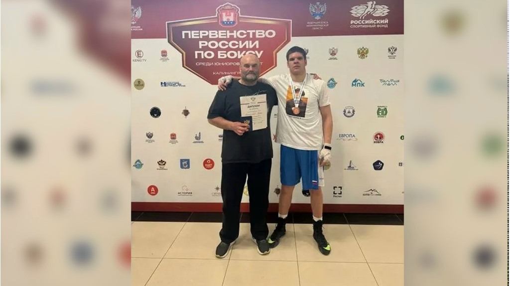 Брянский боксер выиграл бронзу первенства России среди юниоров