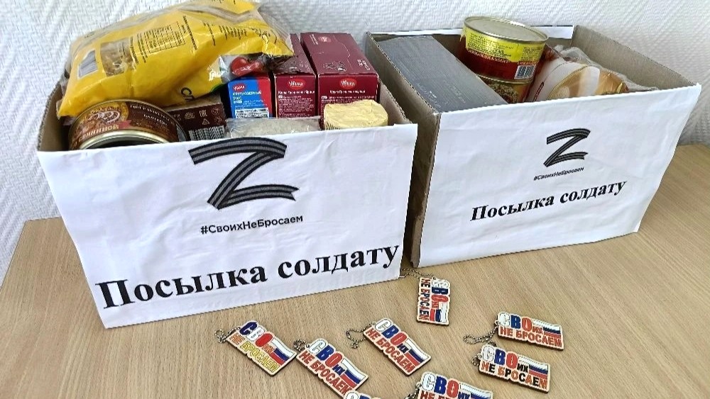 Нижневартовский район продолжает помогать защитникам Отечества