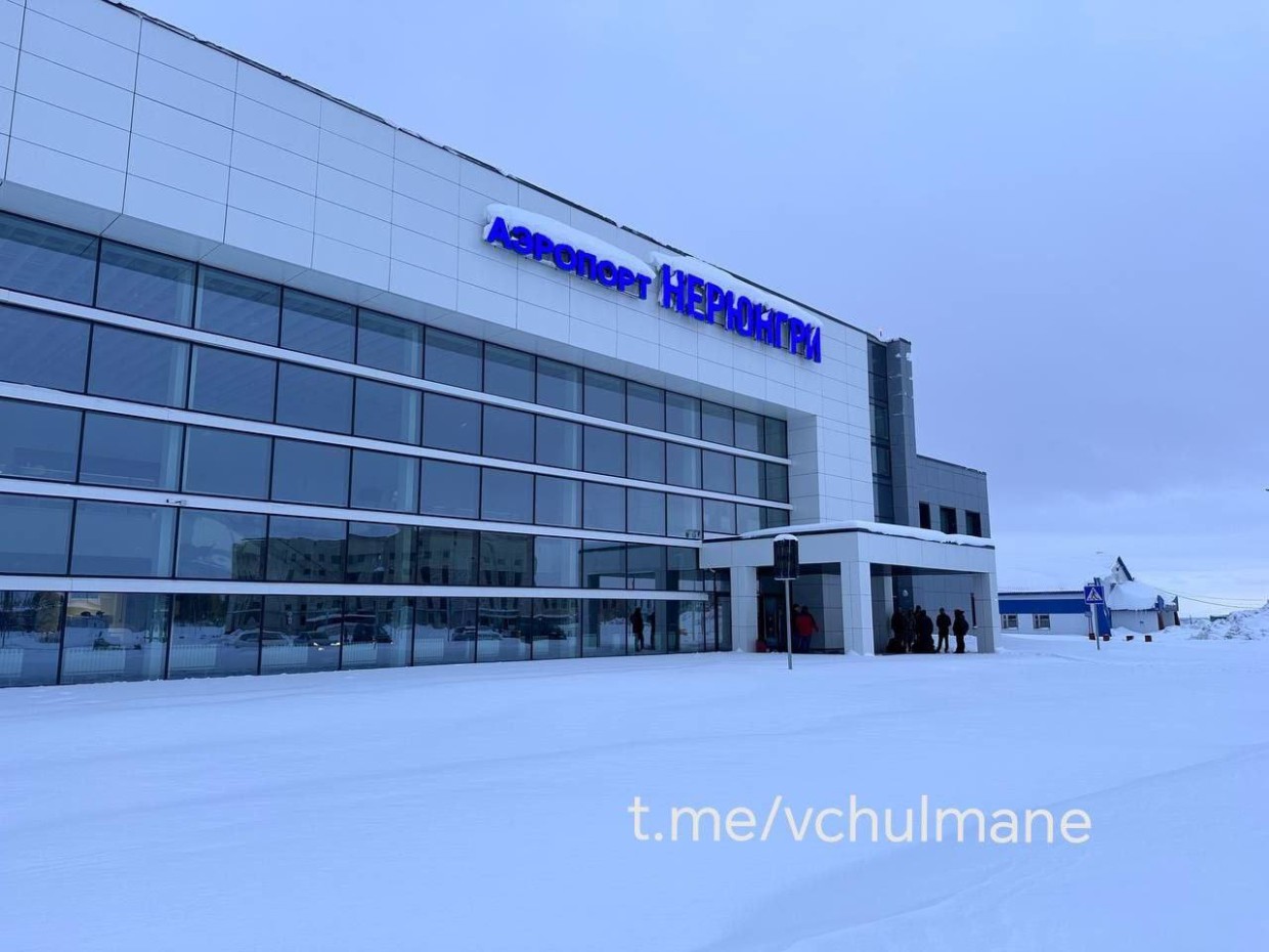 Аэропорт нерюнгри