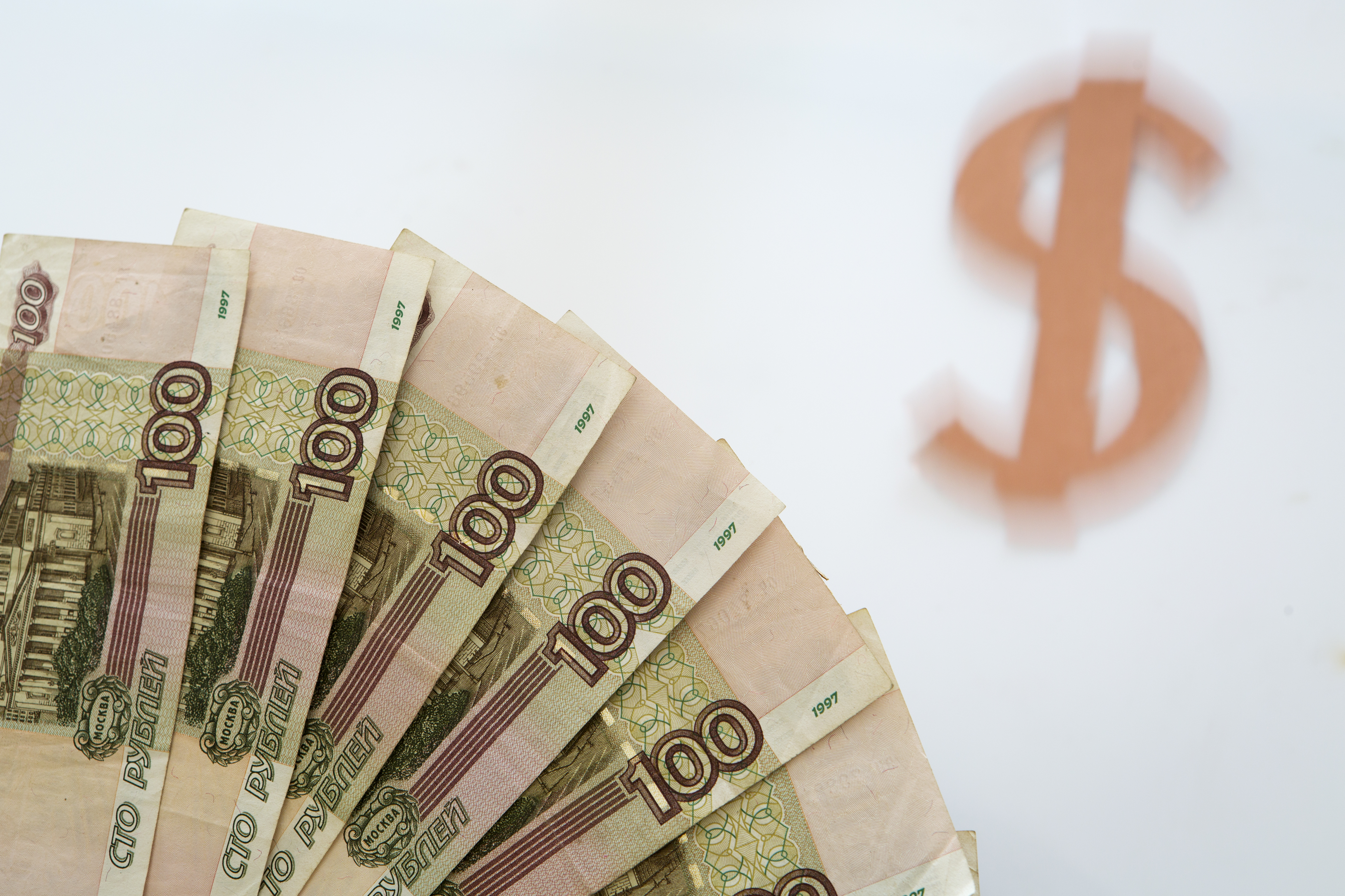 Руб дам. Доллары в рубли