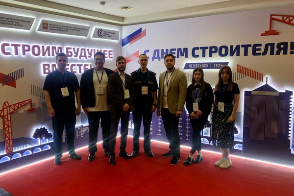 Сотрудники ГУФСИН по Челябинской области приняли участие в Стратегической сессии «Строительство»
