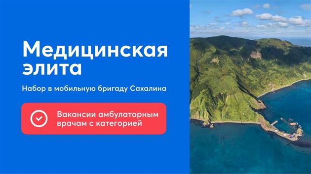 Сэд сахалин. Сэд сахалин. Код арм. Visary bi описание. Что такое сэд электронный документооборот.