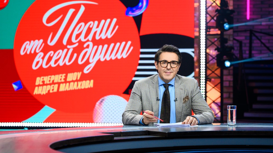 Песни от всей души, фото