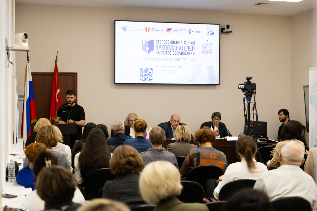 Академическое сообщество-2025: новые перспективы и наши приоритеты