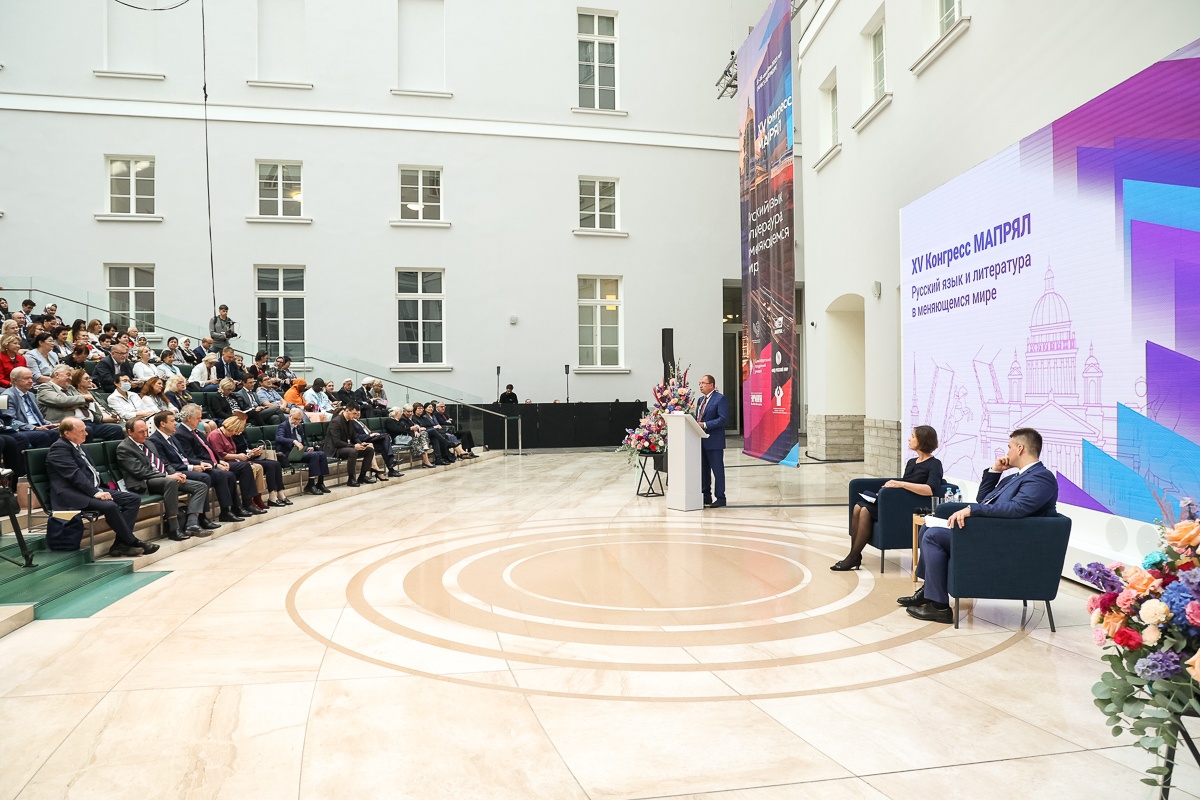 Конгресс мапрял. Конгресс мапрял. Конгресс мапрял. Xv конгресс мапрял. Конгресс мапрял.