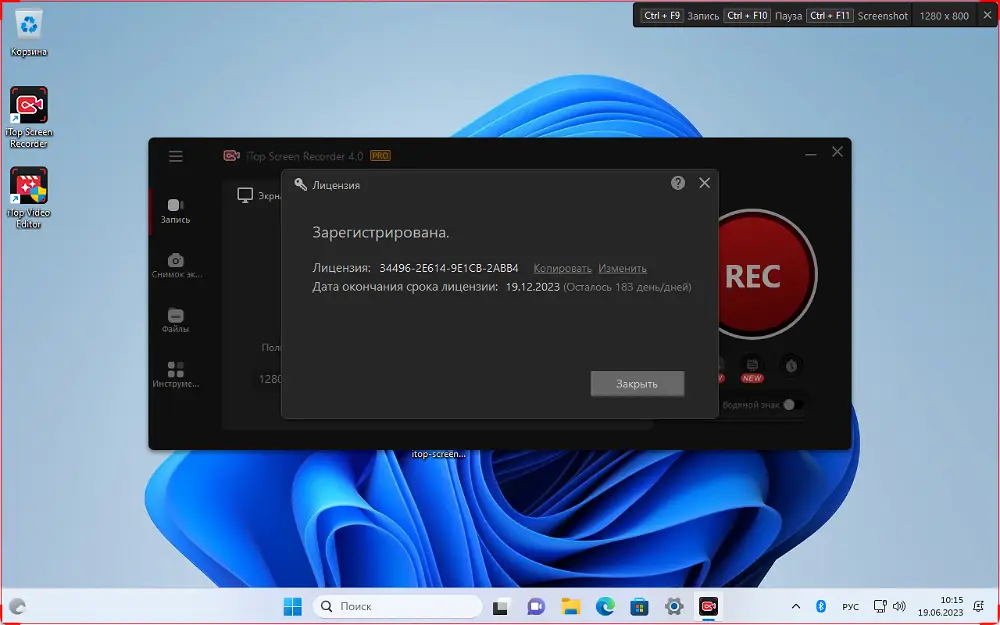 Itop screen recorder 2025. Itop screen recorder 2025