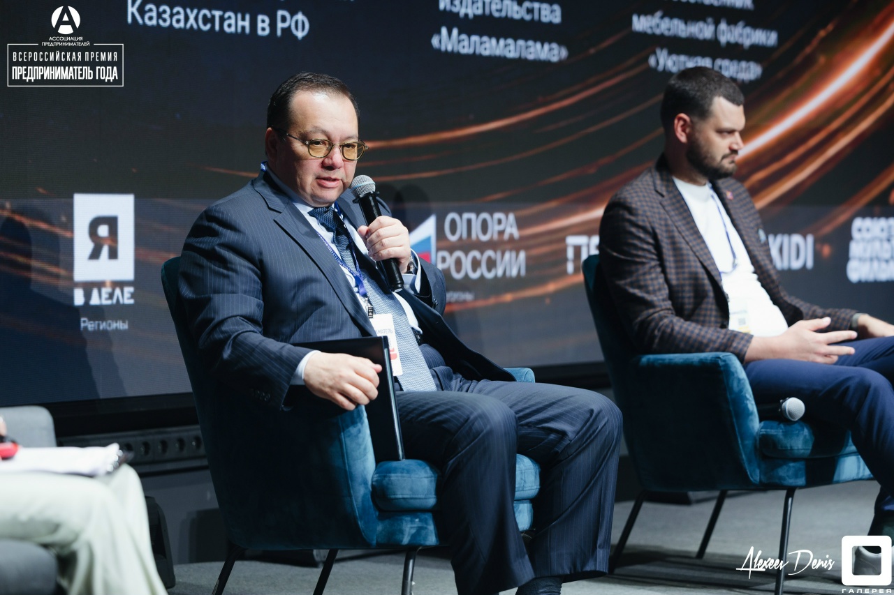 В Москве подведены итоги всероссийской премии «Предприниматель года 2025»