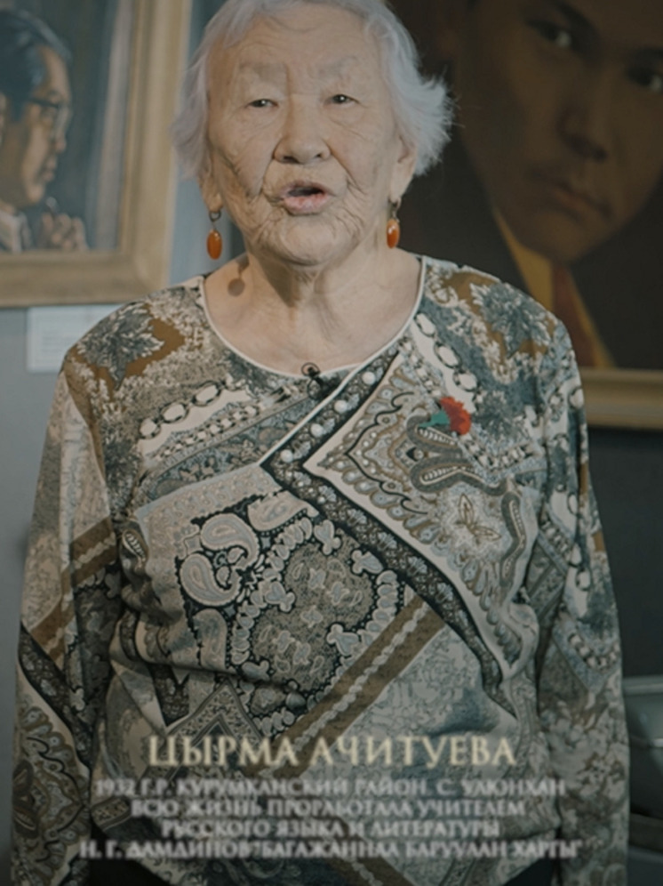  91-летняя учительница участвует в стихотворном челлендже к столетию Бурятии