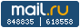 Рейтинг@Mail.ru
