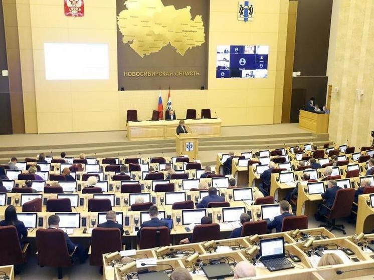 По итогам слушаний по бюджету-2023 в Заксобрании НСО приняты рекомендации к региональному правительству