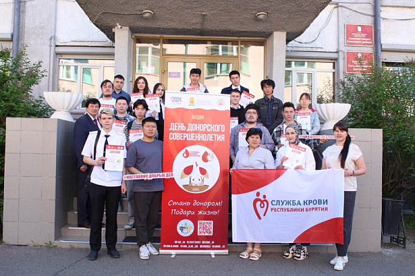 В Улан-Удэ наградили доноров крови