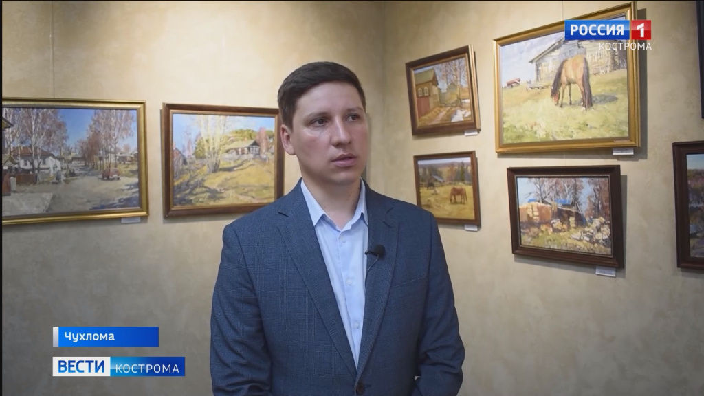 Галерея в Чухломе.mp4_snapshot_01.49.372.jpg