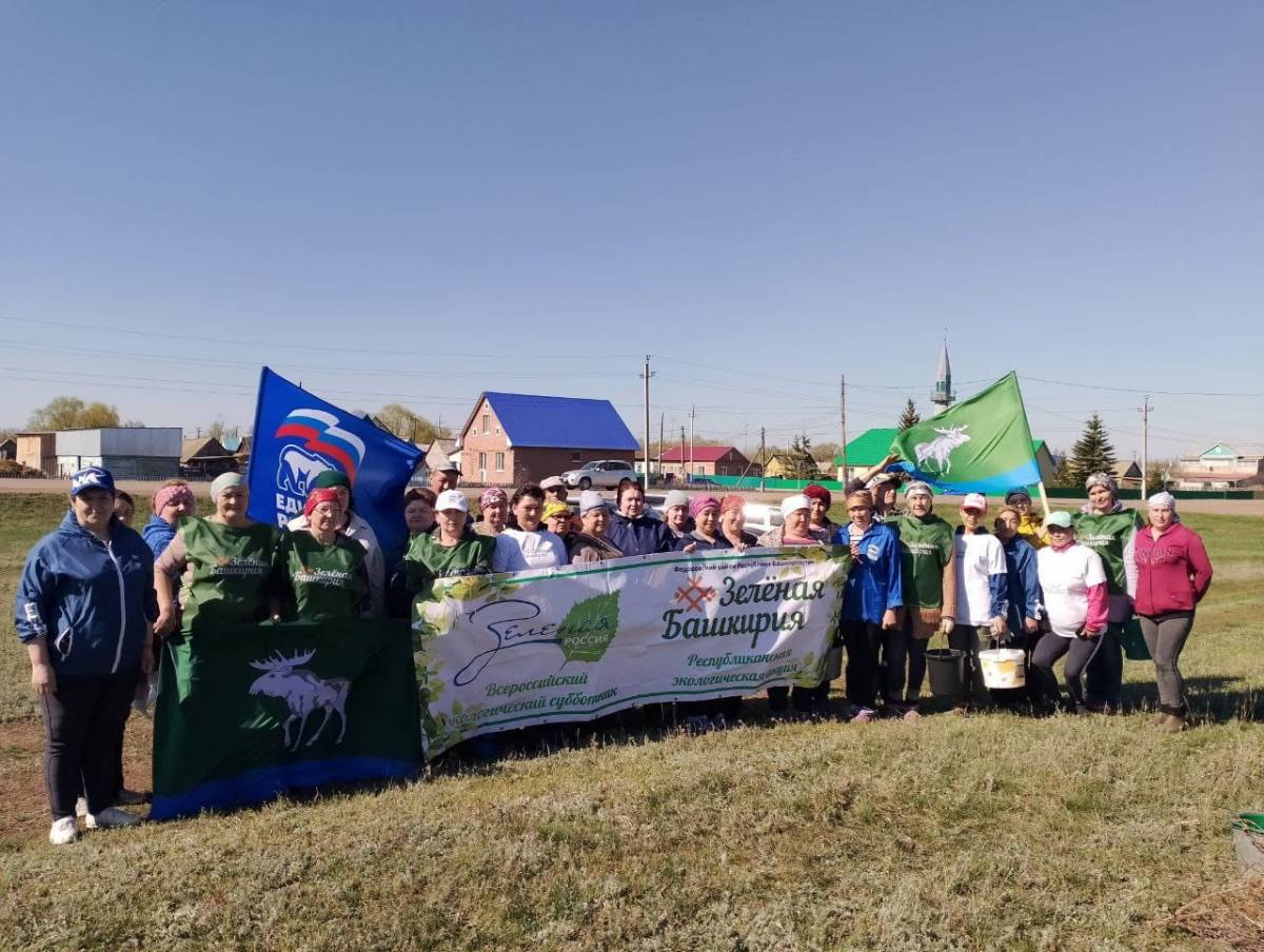 В самом зеленом районе. Акция зеленая Башкирия в Кушнаренковском районе. Зеленая Башкирия баннер. Зеленая Башкирия 2024.